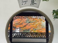 -中国茶叶博物馆(双峰馆区)