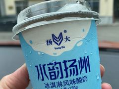 -扬大康源乳业鲜奶吧(大学北路店)