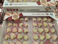 -山姆会员商店(杨桥西路店)