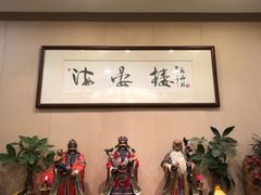 -岭南海晏楼(滨江东总店)