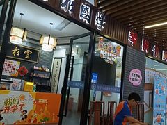 -巴黎春天(陕西路店)