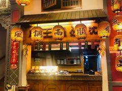 门面-南京大牌档(龙江新城市广场店)