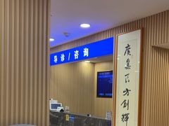 -上海广德中医门诊部