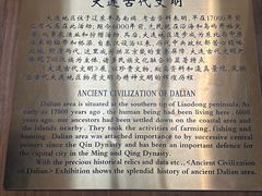 -旅顺博物馆