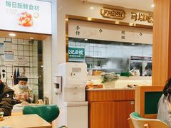 -袁记云饺(南门口店)