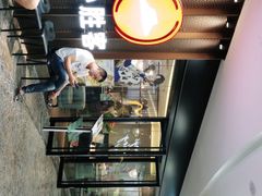 -必胜客(桐梓坡店)