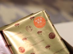 -皇玥(尖沙咀店)