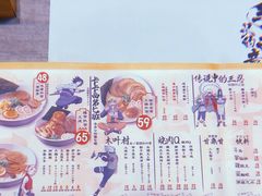 -火影忍者一乐拉面(环球港店)