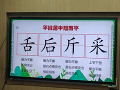 -新东方素质成长中心(金源校区)