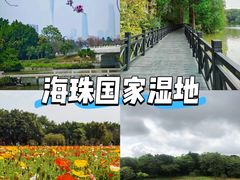 -广州热雪奇迹