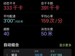 -南山文体中心-游泳馆