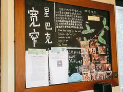 -壹丁咖啡(宽窄巷子店)