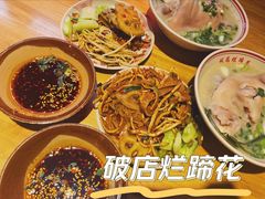 -老方桌烂蹄花川菜馆(九龙坡店)