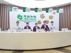 -慈铭健康体检中心(星海奥亚分院)