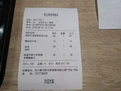 -The Habit Burger Grill 哈比特汉堡(爱琴海店)