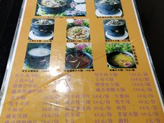 -藏味八珍特色火锅