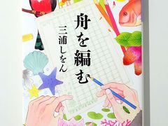 -学习谷日语培训日本留学·多语种外语教学(海淀人大分部)