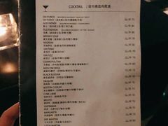 -Ish Whiskey&Cocktail Bar酒吧(合生麒麟新天地店)