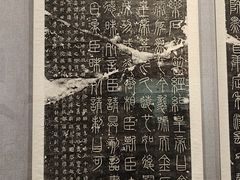 -西安碑林博物馆