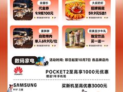 -万达广场(南宁青秀店)