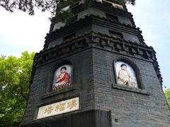 -五龙山