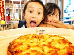 -都念榴莲·城市榴莲