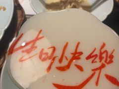 -荷风细雨·中国茶宴(碧云店)