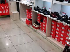 -云柏鞋业(十里堡店)