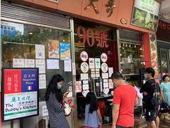 门面-大哥餐厅(西城花园店)