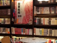 -思南书局(复兴中路店)
