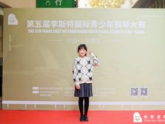 -柏斯音乐艺术中心·钢琴·吉他(上音店)