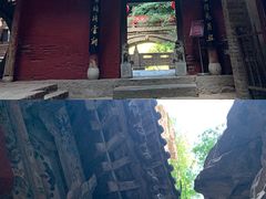 -苍岩山风景名胜区