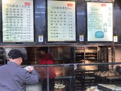 -百年德园(侯家塘店)