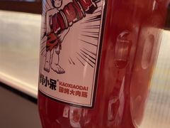 -烤小呆碳烤大肉筋