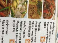 -Doo Dee Thai Food(Issan/Isaan/Esan)