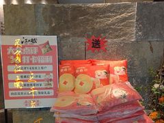 -江太极江浙菜(马桥万达广场店)