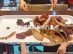 -湘汇概念铁板烧(铁西万达店)