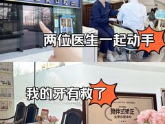 -佳美口腔(清华科技园门诊)