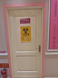 -北京俪婴妇产医院(朝阳大悦城店)