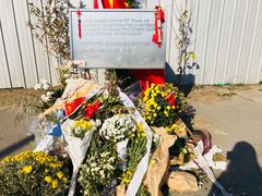 -中国驻前南斯拉夫大使馆遗址
