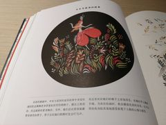 -光海书局(南京东路第一百货店)