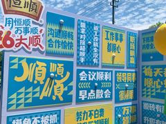 -镇江中国醋文化博物馆