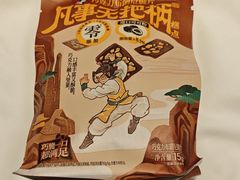 -茶颜悦色(嘉顿一楼吉时赏味游园会店)