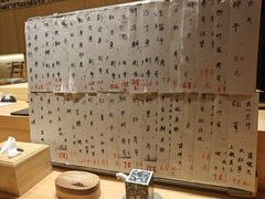 -鮨清日本料理