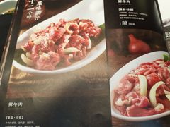 菜单-合合大冷面(湖南店)