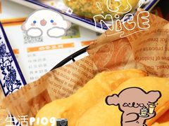 -滋味园(勒流店)