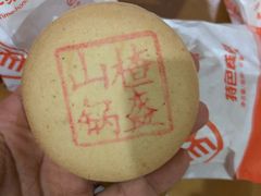 -北京稻香村(大都专卖店)