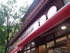 -文武王氏烧饼·无矾油条(西溪路店)