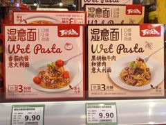 -黄商生活超市(黄冈黄州万达店)