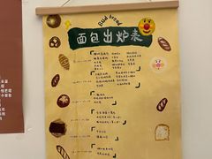 -慢熟面包店bud bread(孩儿巷店)
